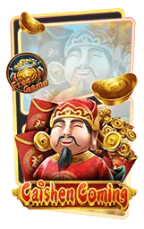 เกมแนะนำ sauto